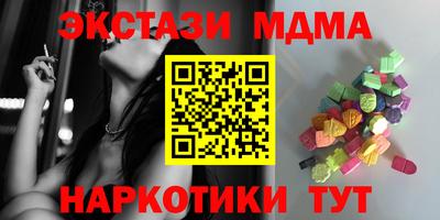 мескалин Балахна