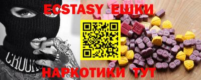 первитин Жуковский