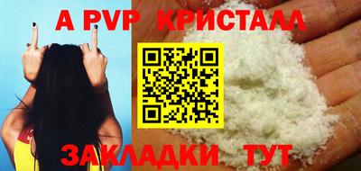 первитин Жуковский
