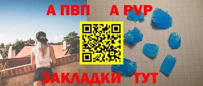 прущие крисы Балашиха