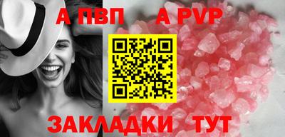 каннабис Балаково