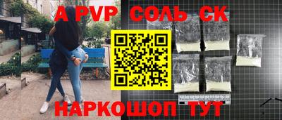 первитин Жуковский