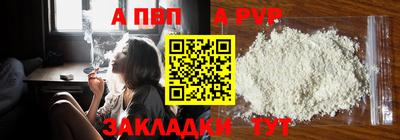 первитин Жуковский