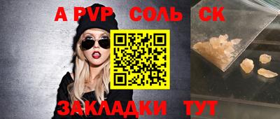 COCAINE Заводоуковск