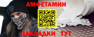 каннабис Балаково