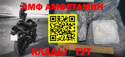 COCAINE Заводоуковск