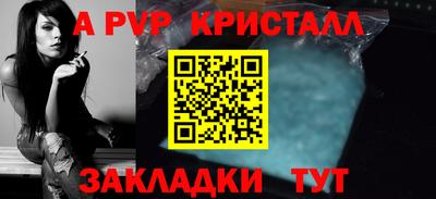 каннабис Балаково