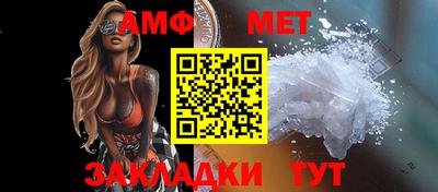 первитин Жуковский