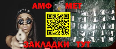 прущие крисы Балашиха