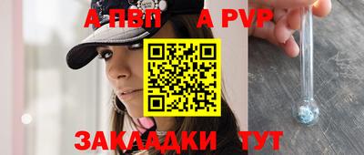 COCAINE Заводоуковск