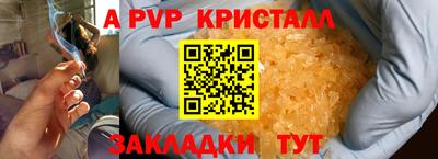 первитин Жуковский