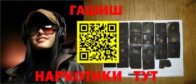 героин Заволжье