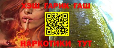 каннабис Балаково