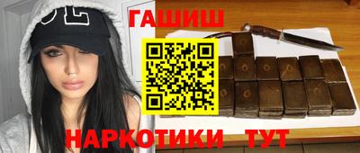 прущие крисы Балашиха