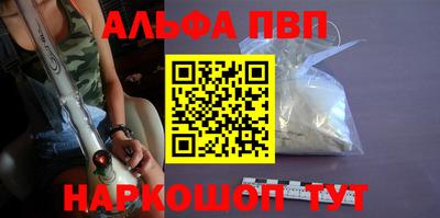 COCAINE Заводоуковск