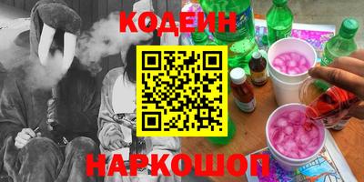COCAINE Заводоуковск