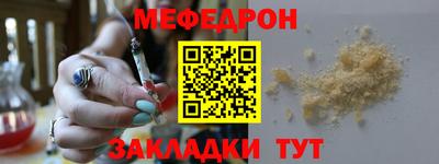 первитин Жуковский