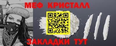 прущие крисы Балашиха