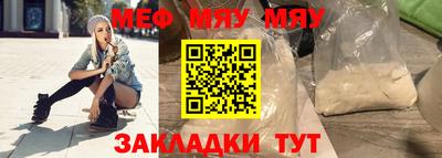 первитин Жуковский