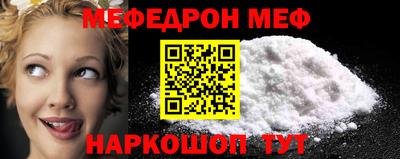 первитин Жуковский