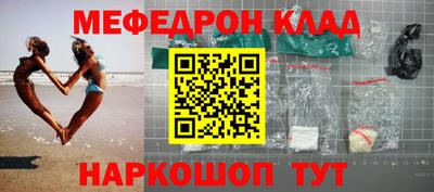 каннабис Балаково