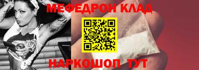 первитин Жуковский