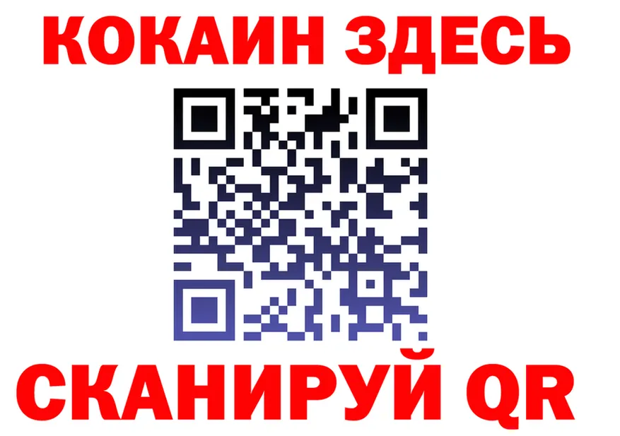ГАШ Изолятор вход это mega Красный Сулин