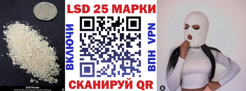 LSD-25 экстази ecstasy  наркошоп  Красный Сулин 