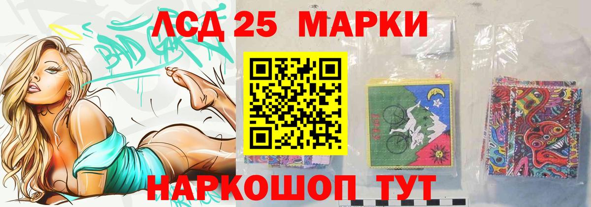 LSD-25 экстази ecstasy  omg как войти  ЛСД экстази ecstasy  Красный Сулин  Вход с VPN 
