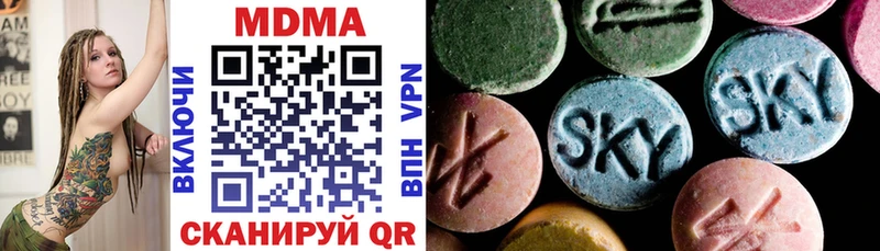 МДМА VHQ  как найти наркотики  Красный Сулин 