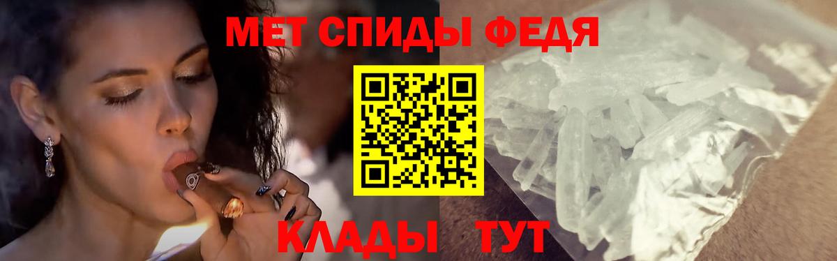 Метамфетамин витя  Красный Сулин 