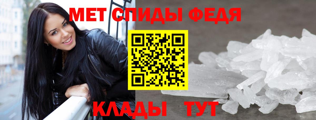 МЕТАМФЕТАМИН витя Красный Сулин