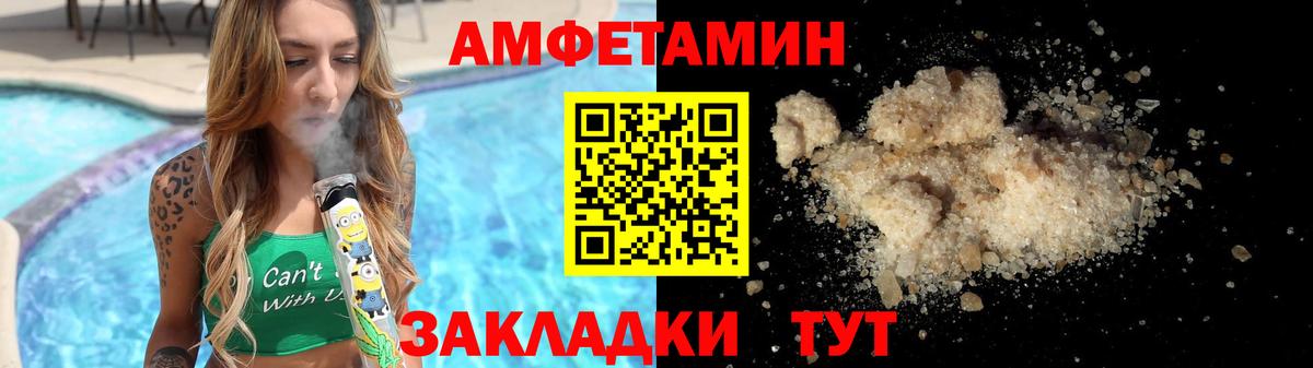 МЕТАМФЕТАМИН винт  Вход с VPN  Красный Сулин 
