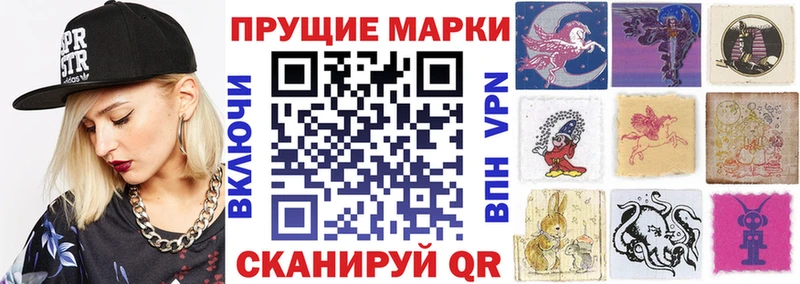 Марки NBOMe 1,8мг  цена наркотик  OMG как зайти  Красный Сулин 