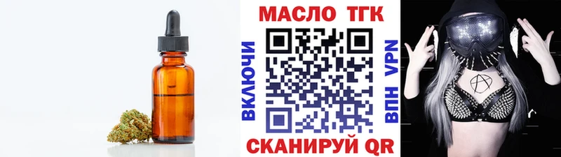 ОМГ ОМГ ТОР  закладка  Красный Сулин  ТГК вейп 