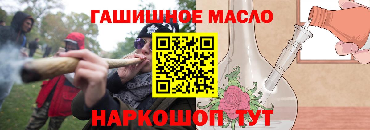 Дистиллят ТГК вейп Красный Сулин