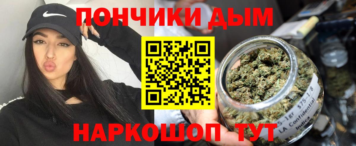 Марихуана VHQ  Шишки марихуана планчик  Красный Сулин  Вход с VPN  Шишки марихуана план 